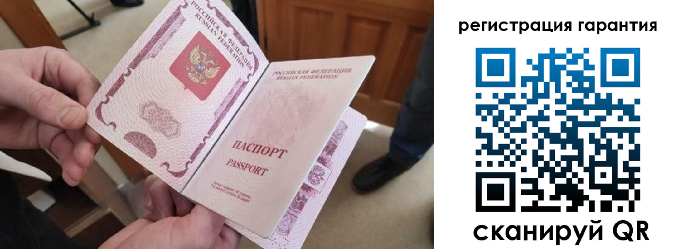 прописка от собственника в Находке