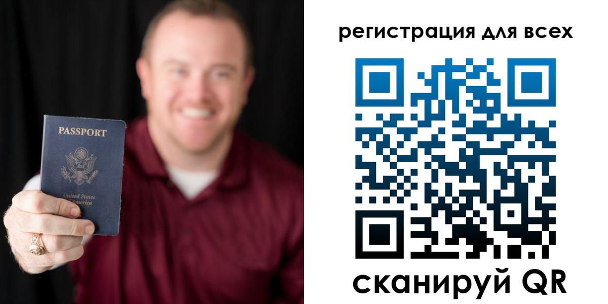 временная регистрация поиск в Находке